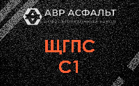 ЩГПС С1 в Зеленогорске