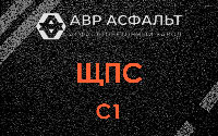 ЩПС С1 в Зеленогорске